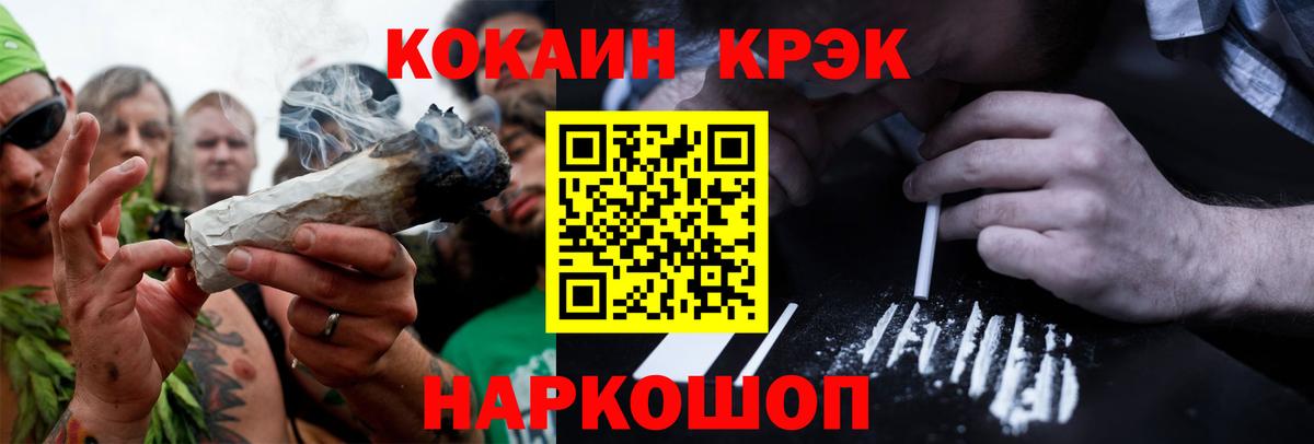 Cocaine Fish Scale  Вход с VPN  закладки  Приморско-Ахтарск  Cocaine Колумбийский  КОКАИН 