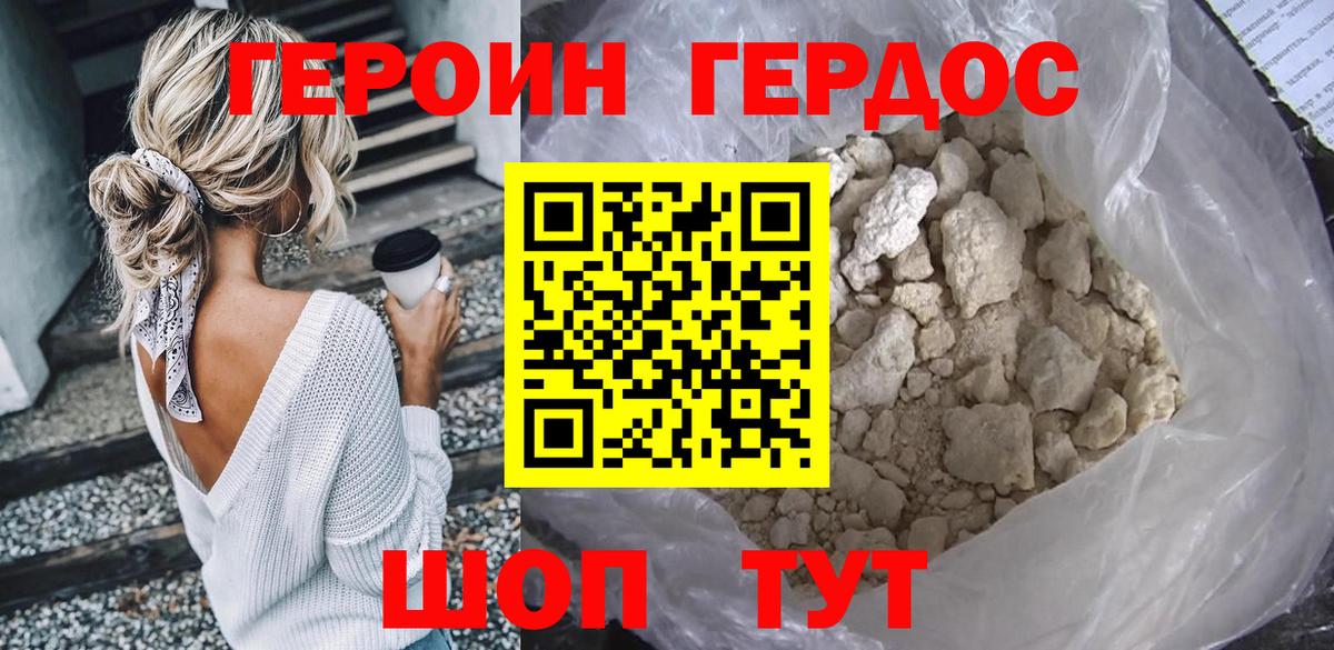 Мефедрон   ГАШ  МЕТ  ЭКСТАЗИ  Марихуана  Кокаин  Приморско-Ахтарск  Вход с VPN 