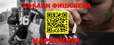 MDMA Пушкино