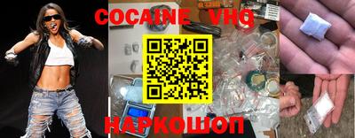 альфа пвп VHQ Пыть-Ях