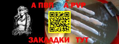 spice Пугачёв