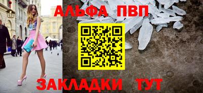 spice Пугачёв