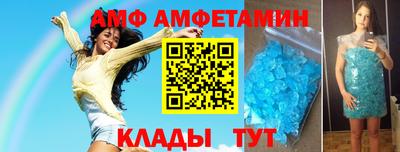 альфа пвп VHQ Пыть-Ях