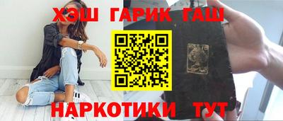 альфа пвп VHQ Пыть-Ях