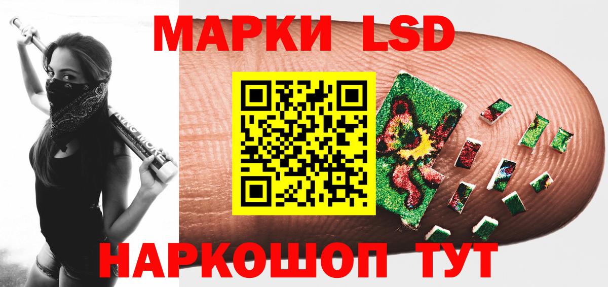 Приморско-Ахтарск  Лсд 25 экстази кислота  Лсд 25 экстази ecstasy  Вход с VPN 