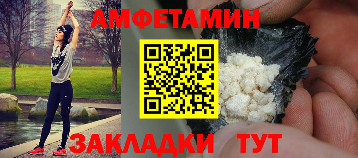 Метамфетамин Methamphetamine Приморско-Ахтарск