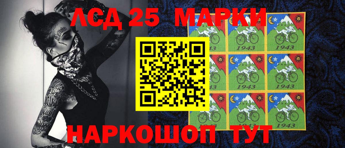 Марки NBOMe 1500мкг  Вход с VPN  Приморско-Ахтарск 