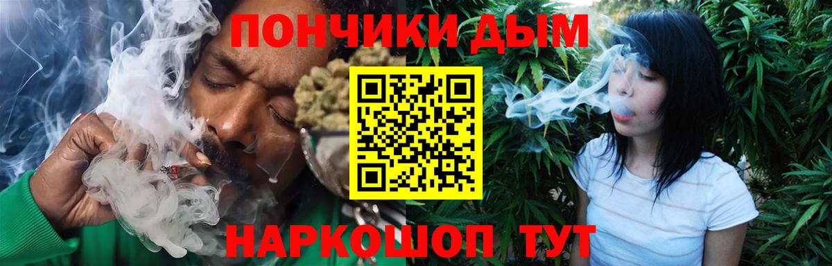 Бошки Шишки White Widow  МАРИХУАНА марихуана  Приморско-Ахтарск  Каннабис THC 21%  Вход с VPN 